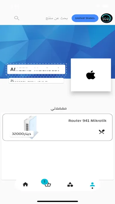 ITE App स्क्रीनशॉट