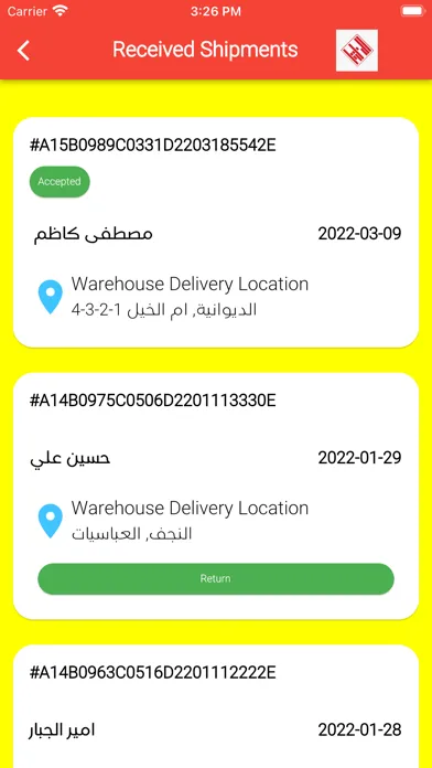 Zrzuty ekranu الناقل السريع‎