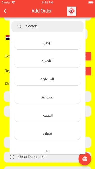 Zrzuty ekranu الناقل السريع‎