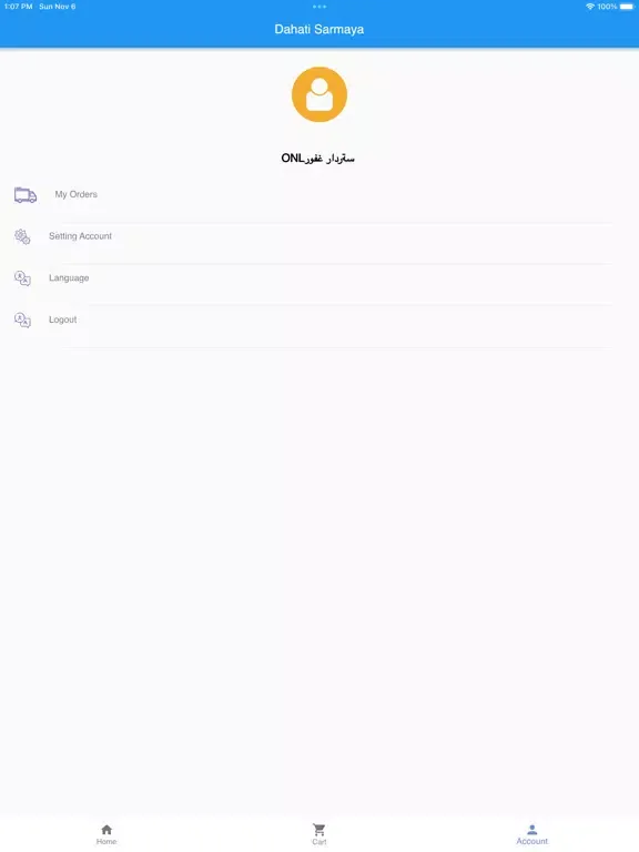 Capturas de pantalla de Dahati Sarmaya Shop iPad 
