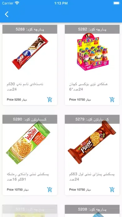 Capturas de pantalla de Dahati Sarmaya Shop