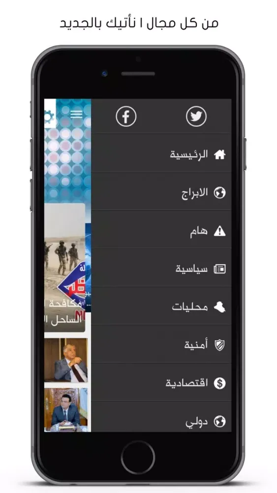 وكالة الناظر الإخبارية স্ক্রিনশট