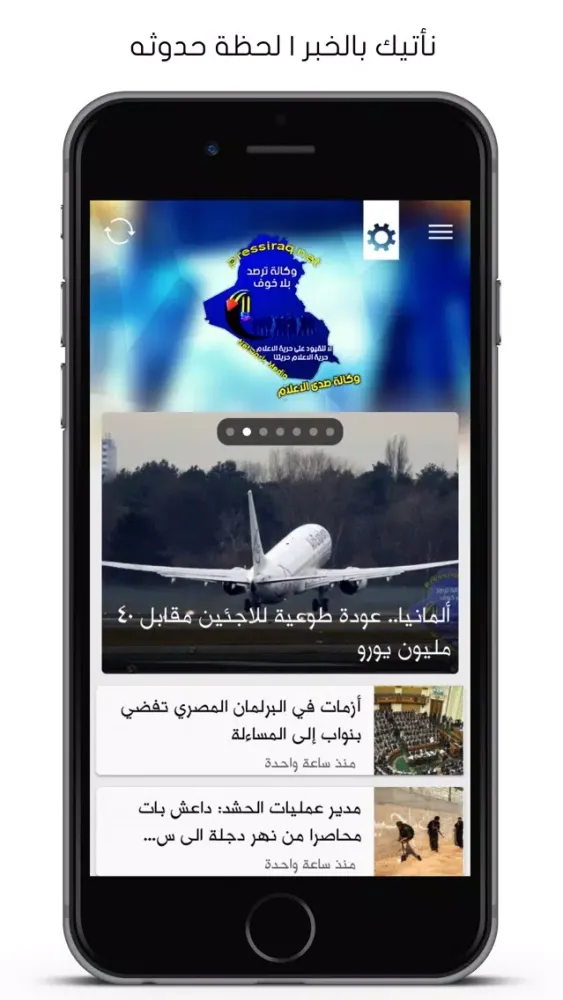 صور وكالة صدى الإعلام للأنباء