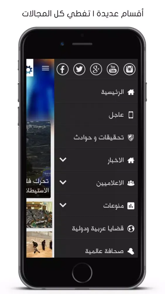صور وكالة صدى الإعلام للأنباء