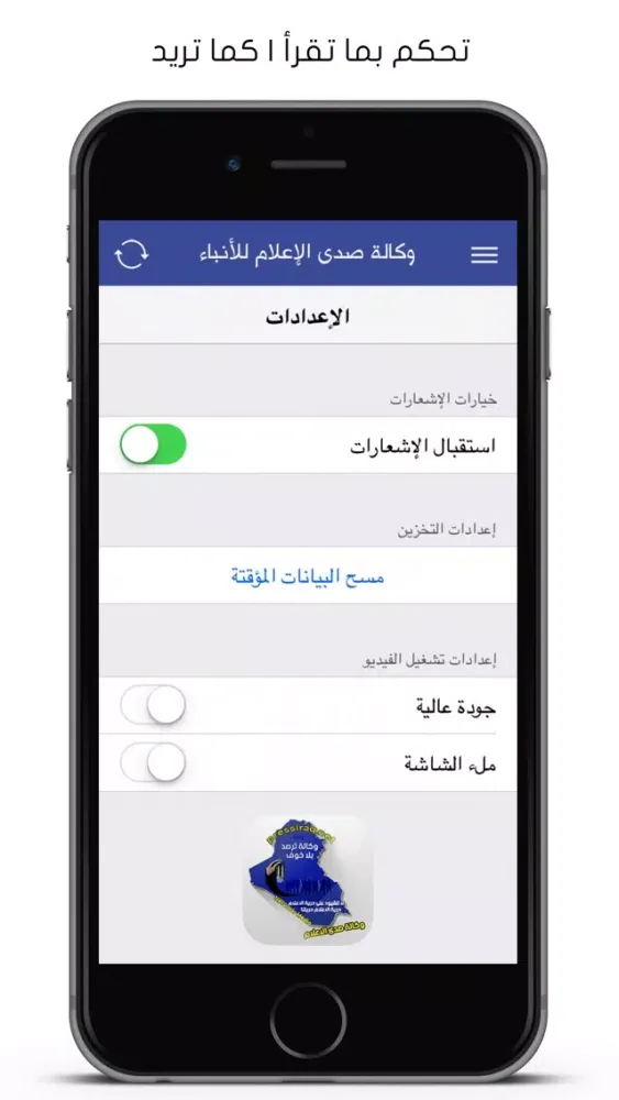 صور وكالة صدى الإعلام للأنباء