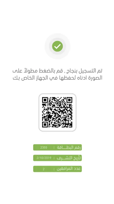Zrzuty ekranu شبكة الامام علي
