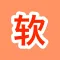 丛软 - 日本计算机软件工作 , IT工作的好帮手!