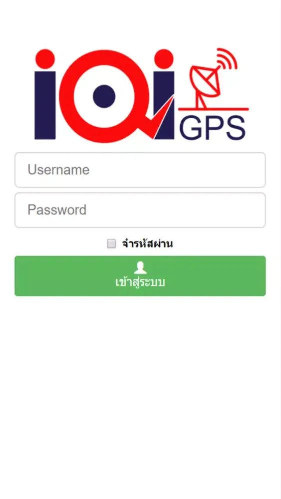 IQI GPS1 স্ক্রিনশট