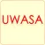 Uwasa
