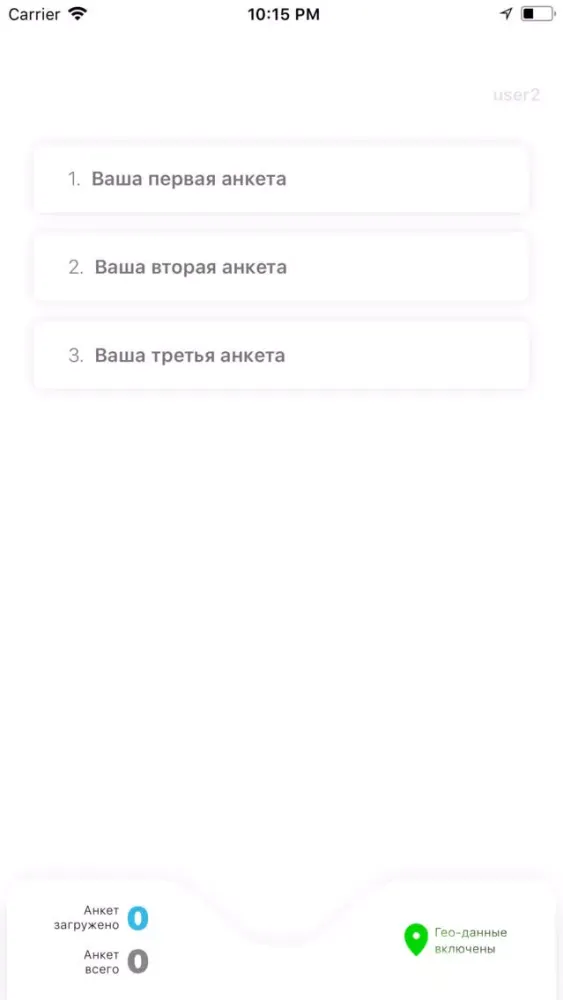 IQR – лаборатория опросов Ekran Görüntüleri