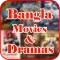 Bangla Movies and Drama