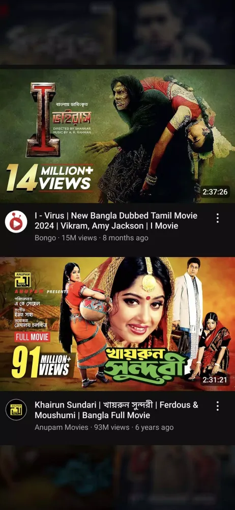 Bangla Movies and Drama应用截图