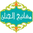 عرفان