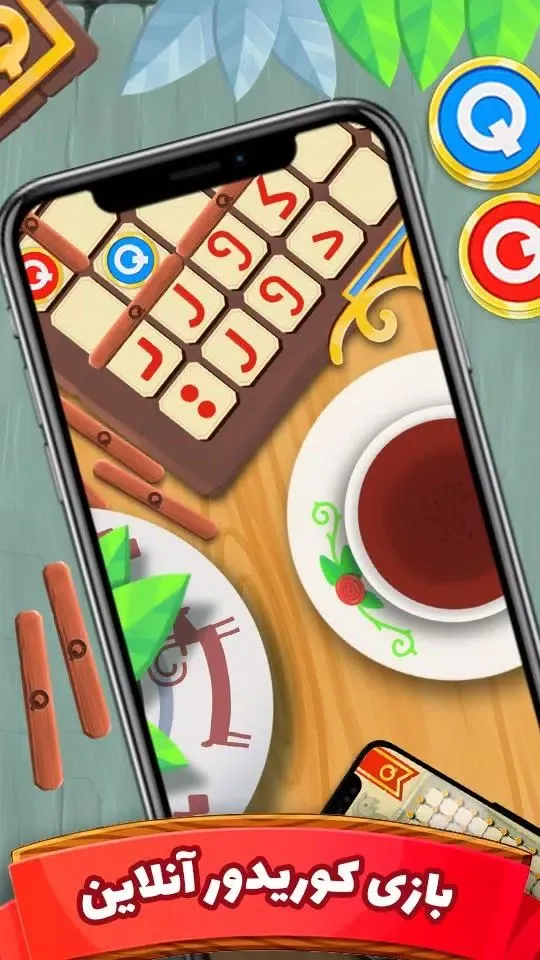Ảnh chụp màn hình của Quoridor: Online Board Game
