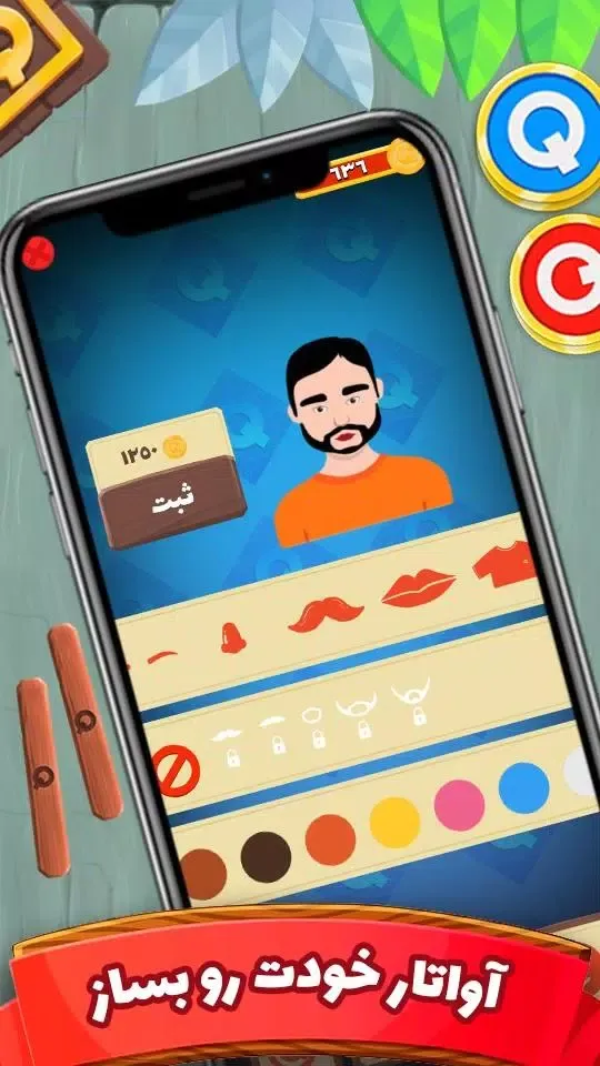 Ảnh chụp màn hình của Quoridor: Online Board Game
