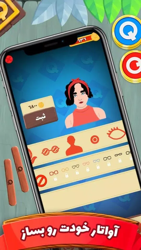 Ảnh chụp màn hình của Quoridor: Online Board Game