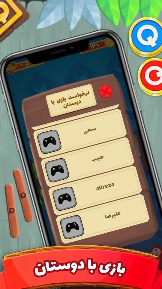 Ảnh chụp màn hình của Quoridor: Online Board Game