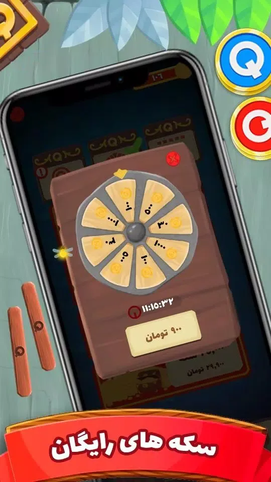 Ảnh chụp màn hình của Quoridor: Online Board Game