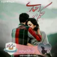 حکم اجباری
