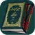 عین الحیات