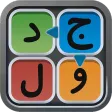 جدول فارسی