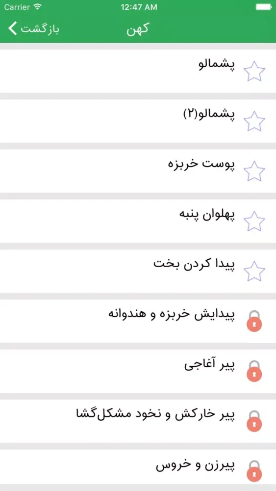 صور قصه ها و افسانه ها