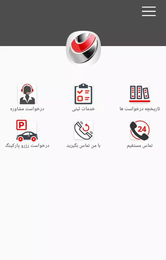 تصاویر تهران ثبت