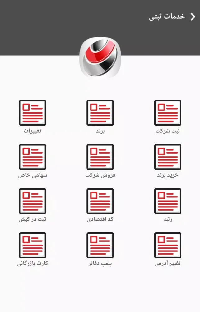 تصاویر تهران ثبت