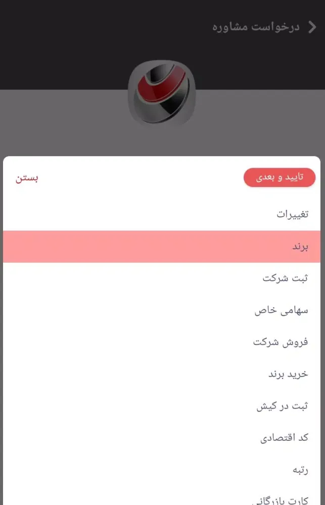 تصاویر تهران ثبت