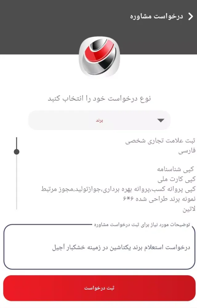 تصاویر تهران ثبت