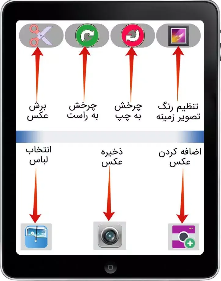 داماد شو应用截图
