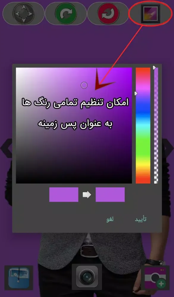 داماد شو应用截图