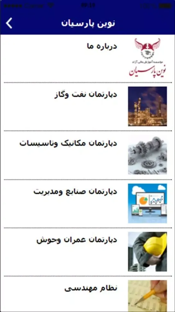 صور ASME
