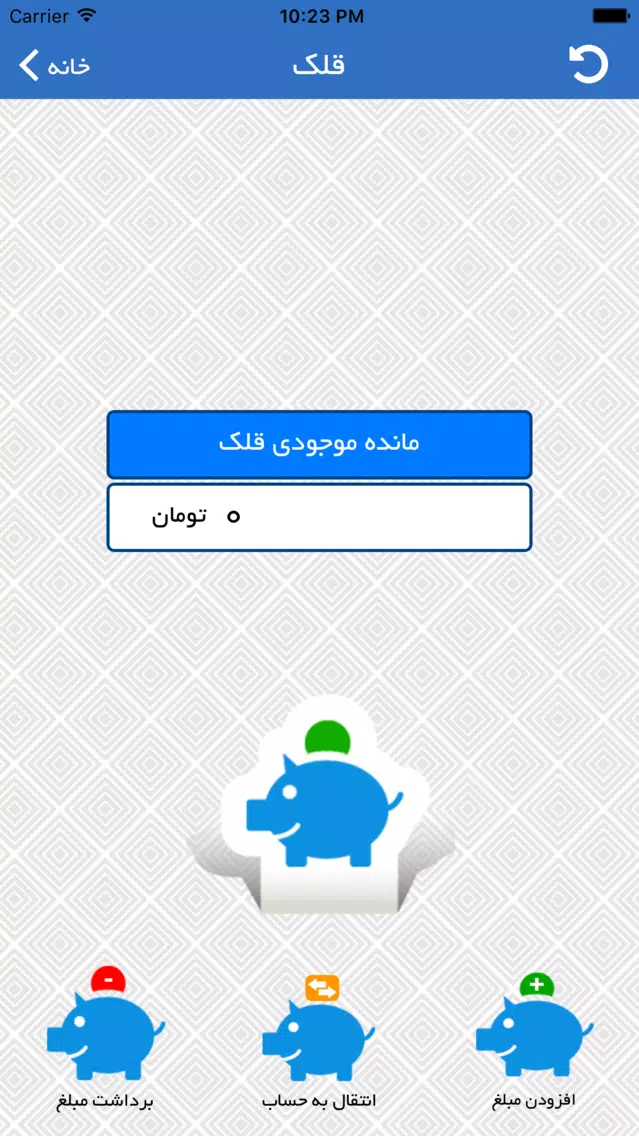 ۴ حساب جادویی স্ক্রিনশট
