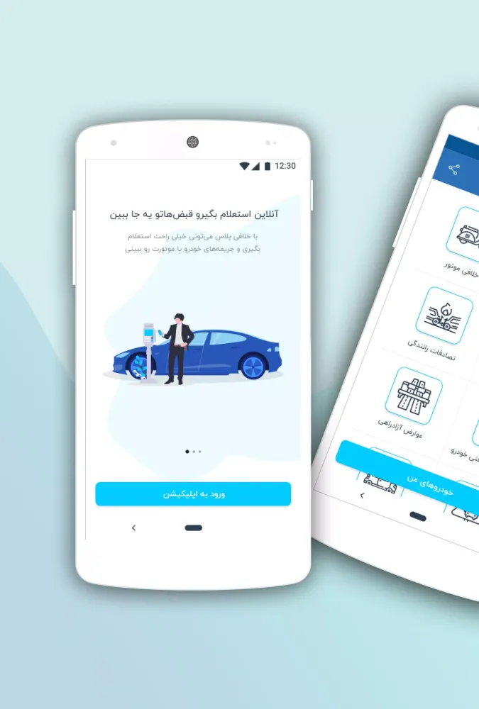 خلافی آنی应用截图
