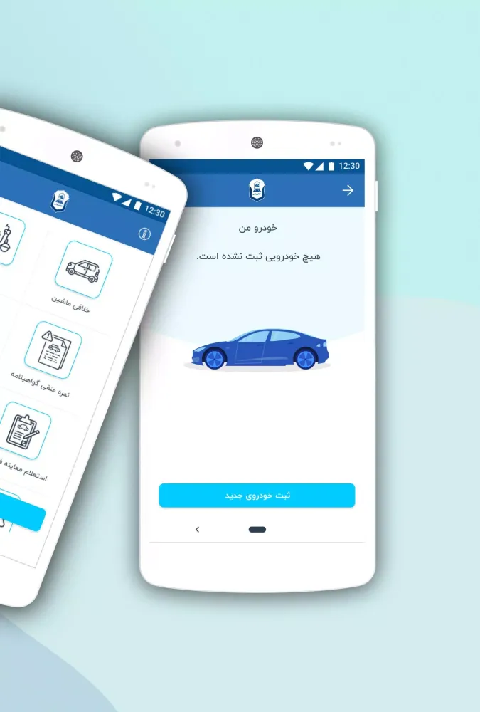 خلافی آنی应用截图