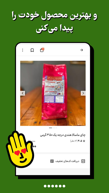 باسلام Screenshots3