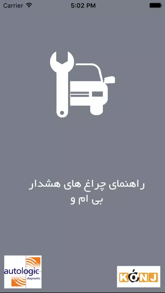 Screenshot di Top Service