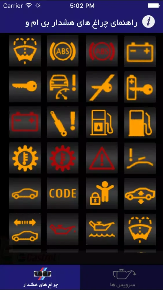 Screenshot di Top Service