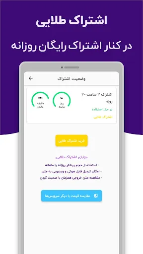 زی‌تایپ | تایپ صوتی دیپ‌ماین Screenshots