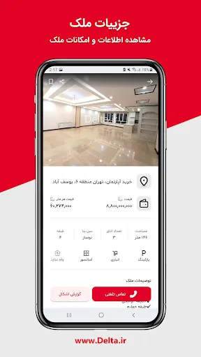 Capturas de pantalla de Delta Real Estate