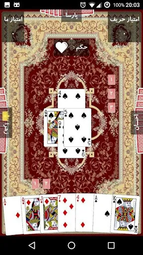 پاسور حکم Screenshots