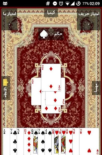 پاسور حکم Screenshots