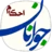 احکام جوانان