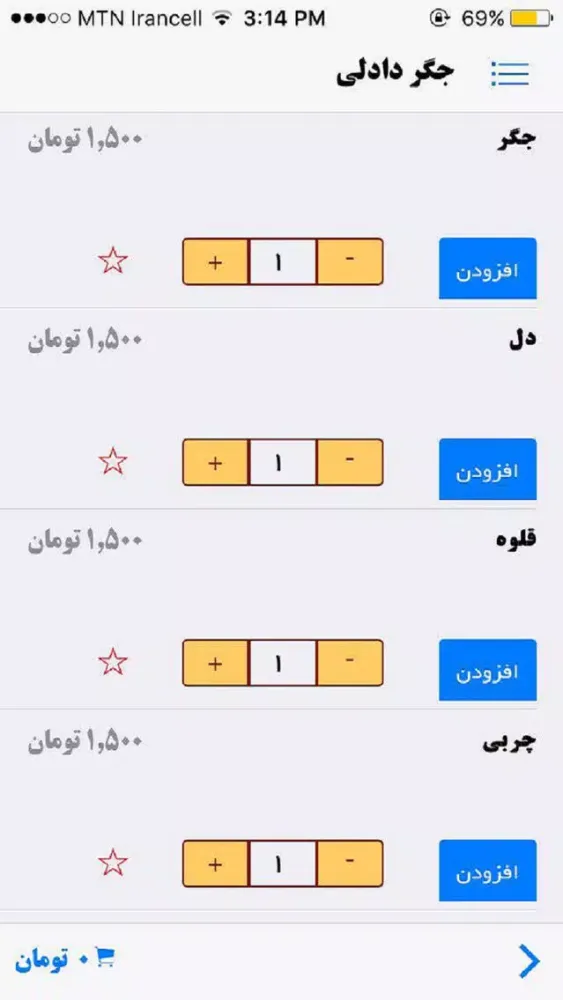 Screenshot di Dadli