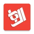 ال بار رانندگان
