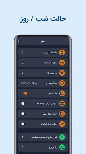 جیم شو: کالری شمار، رژیم، ورزش 스크린샷