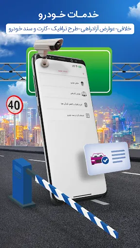 Скриншоты هف هشتاد (#780*)
