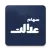 سهام عدالت