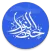 حفظ النور